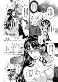 Jun-ai Kajitsu 2009-01