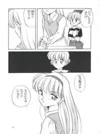 [Shishamo House (Araki Akira)] Elfin 6 (Miracle Girls)