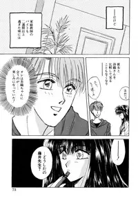 [Anthology] Comic B-Tarou vol.1