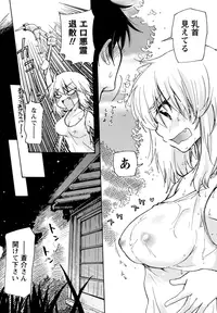 [Mikokuno Homare] Muramusu ~Muramuramuramuramura Musume!~ [Digital]