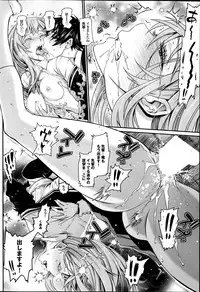 COMIC Purumelo 2014-09