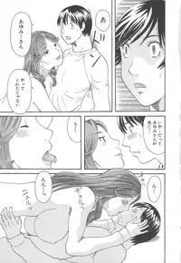 [Kawamori Misaki] Gokuraku Ladies Enjuku Hen | Paradise Ladies Vol. 5