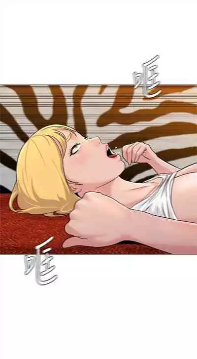 [週三] [Hodat & 高孫志] 老師 1-79 官方中文（連載中）