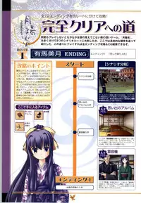 [Studio Miris]Tsuki Kagerou renga syou(japanese)