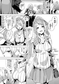 COMIC Grape Vol. 33 [Digital]