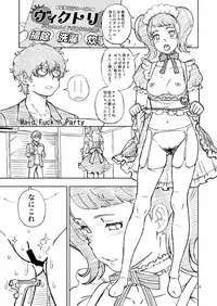 [Kensoh Ogawa (Fukudahda)] C94 no Omake (Various) [Digital]