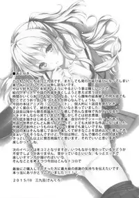 [AGOITEI (Sankuro)] Nouryoku Hatsujou (Charlotte) [English] [dvinrtribution]