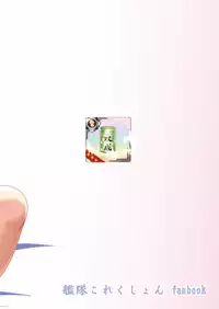 [Pandora Box (Hakomaru)] Fusou Teitoku no Himegoto (Kantai Collection -KanColle-) [Sample]