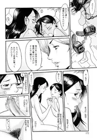 [Kuroiwa Menou] Milky Way