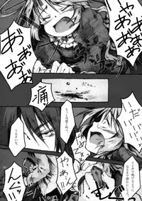 [KinderGarten21] KinderGarten21 Sairokuhon 3 (C76)