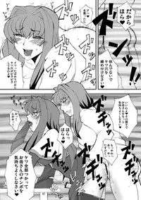 (COMIC1☆3) [Hanjuku Yude Tamago (Canadazin)] Kyouki Vol. 3~5 Remake Ver. (Kanon)