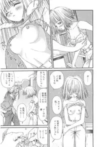 [Nikukiu-] Onikuchan Sangou