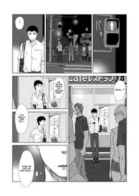 [Nakamuratakumi (kemukemuke)] Oborete Oborete 1 [English] [CDG Scans] [Digital]