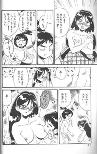 [FRED-KELLY] Fighting Kids