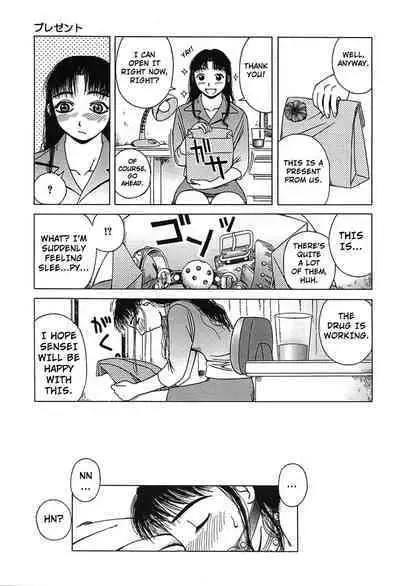 [Kiai Neko] Present (Yogore) [English] [Kuraudo]