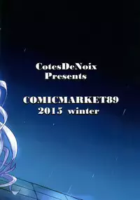(C89) [CotesDeNoix (Cru)] Nightmare of goddess (Hyperdimension Neptunia) [Chinese] [村长个人汉化]