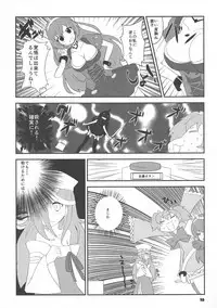 (C89) [Etaconetacon (Hidden!, Tamura Masafumi, Endo Daisuke)] Sencolle Katsudou (SENGOKU COLLECTION)