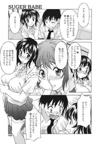 [Kagura Yutakamaru] Shitagariya