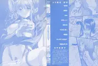 [Anthology] Medorei ~Okasareta Houkago~