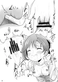 Shimekiri 10-jikan Mae no Akigumo Sensei