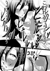 [ROM宅] もこっち本1・2・3 (Watashi ga Motenai no wa Dou Kangaetemo Omaera ga Warui!)