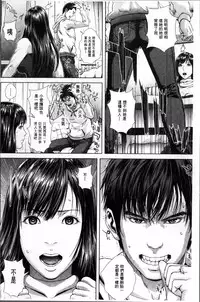 [Oobanburumai] Messiah Chinko [Chinese]