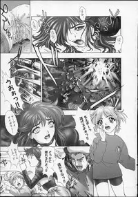 [Nakamura Nishiki] Heaven's egg