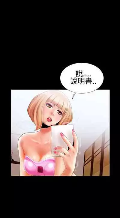 粉紅報告書 1-41