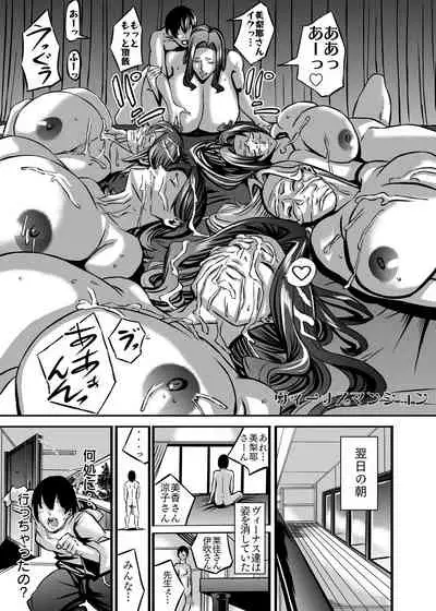 Venus Mansion Episode 6