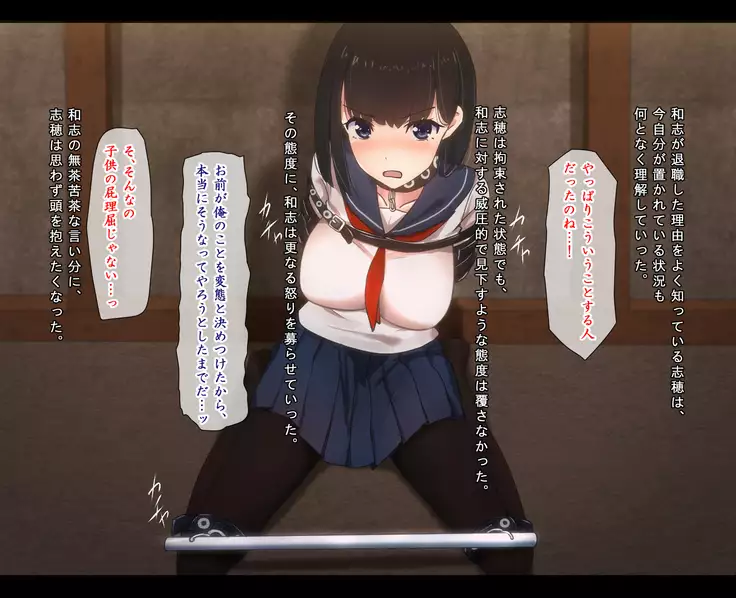 J 〇 Kankin chōkyō