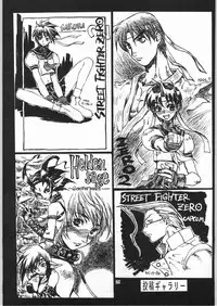 (C54) [Effecter (Ketsune Uron)] HALF-NumBER (Various)