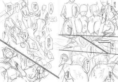 [SINK] Mama Dorei [Digital]