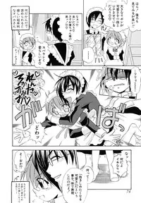 [Anthology] Shounen Shikou 24 - Josou Destiny