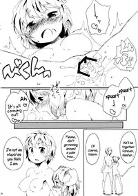 (Kouroumu 7) [Animal Passion (Yude Pea)] Torakkusu. (Touhou Project) [English] {pesu]