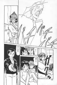 [Anthology] TEA TIME 6