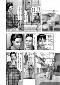 [Horie Tankei] Haha no Himitsu | Secret of Mother Ch. 1-39