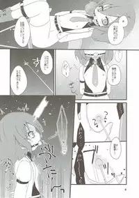 (Kouroumu 12) [milkpop, 02 (Rekishitai Hoonoji, Harasaki)] Snuff Fantasy & Anal Crisis (Touhou Project)