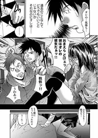 [Oyama Yasunaga] Oyama Yasunaga Jisen Kessaku Shuu [Digital]