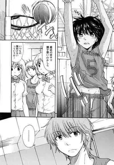 Hatsukoi - one's first love