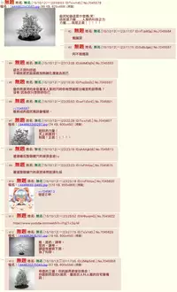 [212] Himitsu no Manabiya (COMIC Kairakuten BEAST 2015-05) [Chinese] [又騷又黑肉漢化姐]