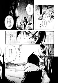 [Anthology] b-BOY Phoenix Vol.6 Gijinka Tokushuu