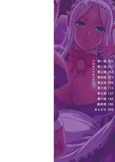 Youjokan no Nichijou - Daily Life at The Yojokan