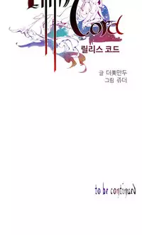 Lilith`s Cord Ch.1-6 (English) (Ongoing)
