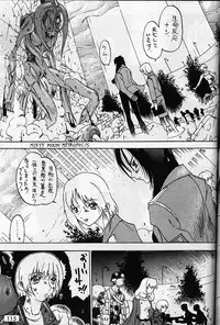 [Metal] Misty Moon Metropolis VI