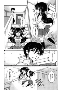 [Sawano Akira] Imoutotachi no H na Himitsu