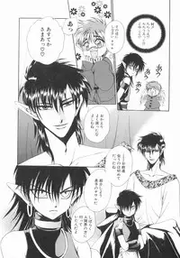 [Dr. Ten] Koisuru Ore-sama 2