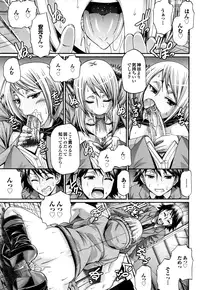 [Chiba Toshirou] Candy House [Decensored]