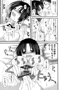 [Miyamoto Yuu] M♥kano