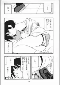 [O.Riginal brand] HIGH SCHOOL PARTY 3rd Single