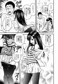 [Shiden Akida] Sakura no Nioi